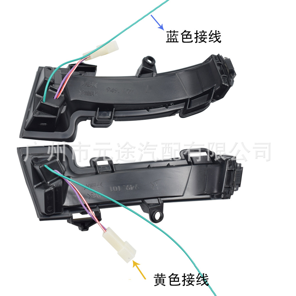 Suitable for Skoda Octavia Mk3 5E Volkswagen T-Roc/T-Cross Flowing Light Modified Rearview Mirror Turn Signal
