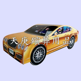 殡葬用品