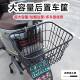 Electric Scooter Rear Basket Battery Car Storage Basket Rear Seat Storage Basket Rear Book Basket