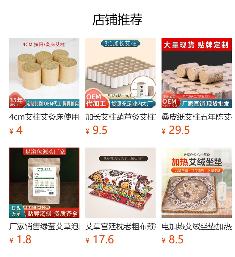 Qingtian Moxa Stick 9cm Smoke-Filtered Warming Moxibustion Box with Heat Control for Home Use overview