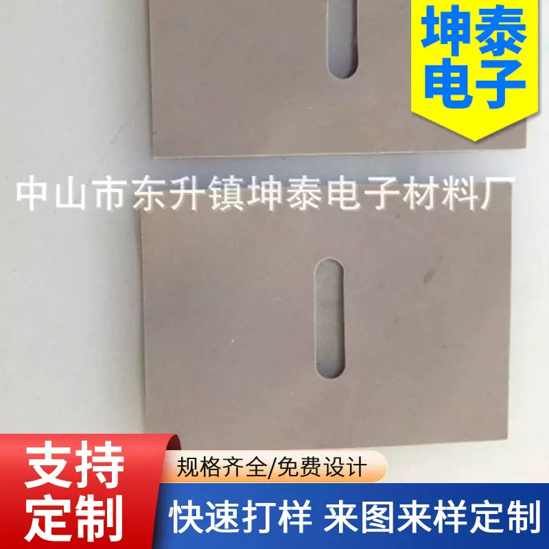 高导背胶矽胶布 散热片 硅胶片 纤维矽胶布 绝缘片厂家批发