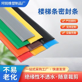 门窗密封条;橡胶密封条;车用密封条