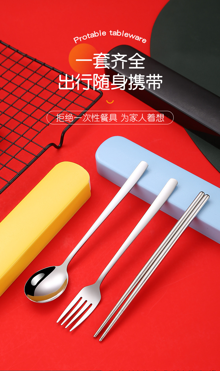 便携_04.jpg