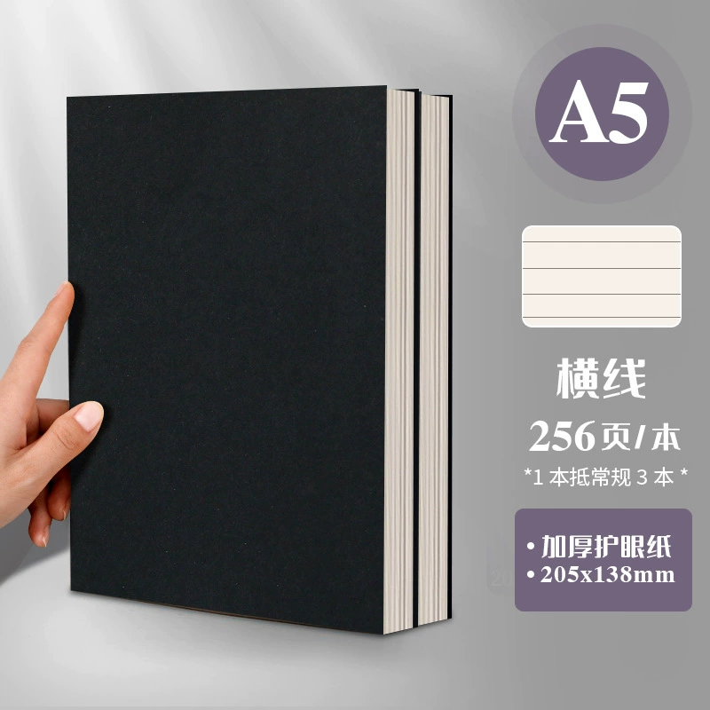 Thick Notebook for Elementary Students, 128 Sheets, Cowhide and Black Card Covers, Multiple Sizes