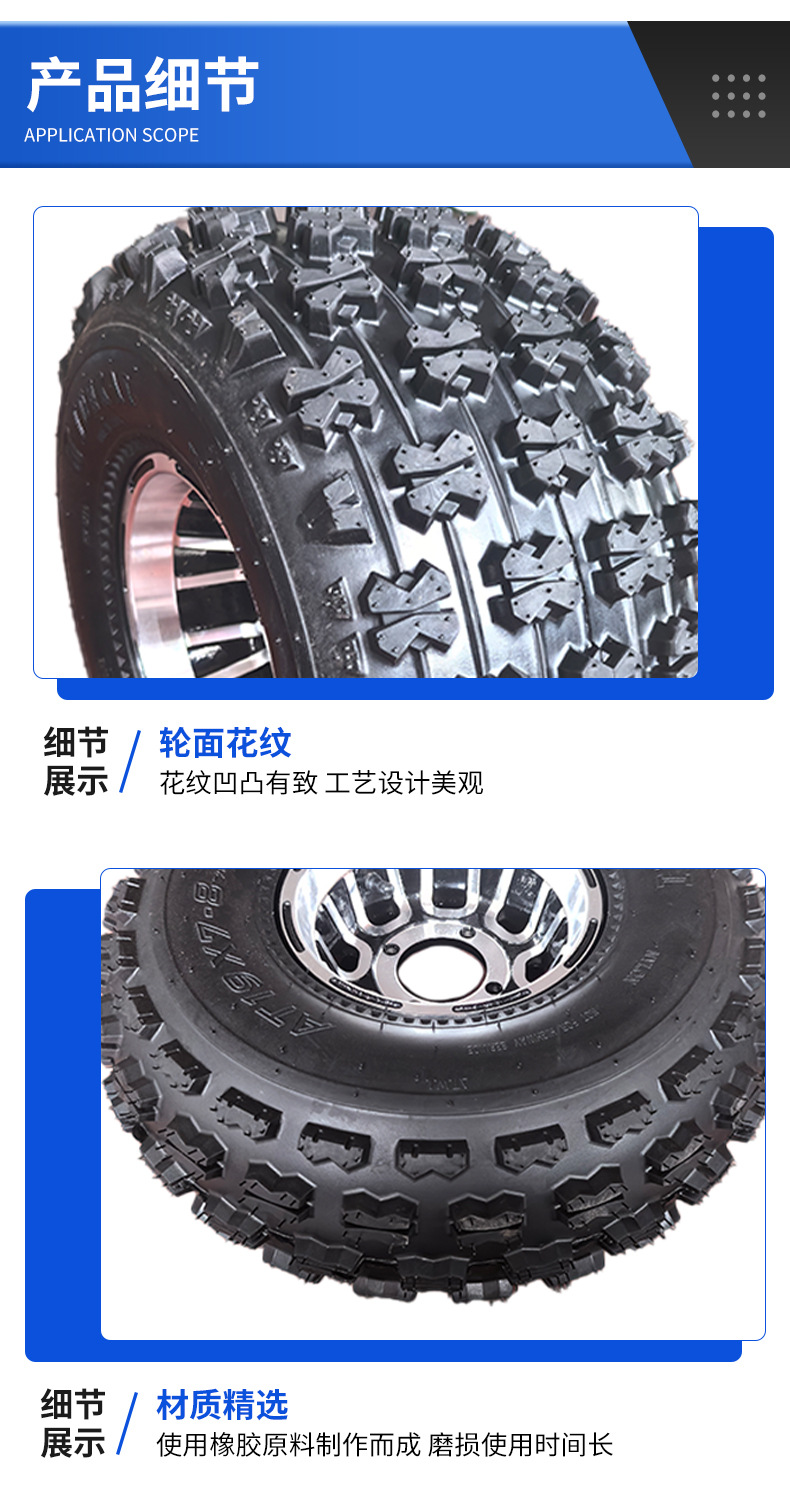 Atv Beach Car Off-Road Vehicle Go-Kart Tires Front 19*7-8 Rear 18* 9.5-8inch Butterfly Pattern Vacuum