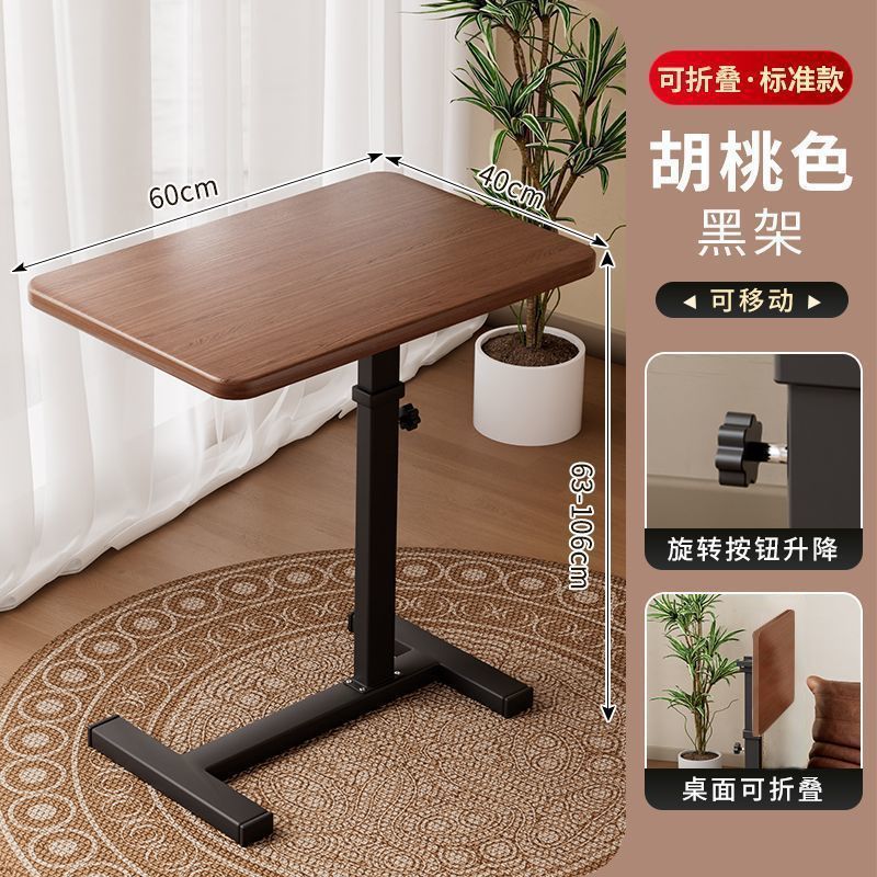 접이식 평면모델 [월넛 데스크탑 + 블랙 프레임] 투명바퀴