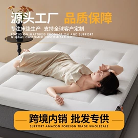 海绵床垫;床罩床笠;地垫