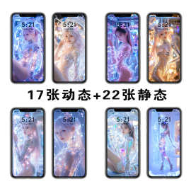 直播素材手机壁纸安卓苹果通用图片视频屏保动态静态美女跳舞壁纸