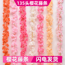 仿真樱花藤条室内吊顶装饰藤蔓花条树仿真塑料假花藤条装饰花藤