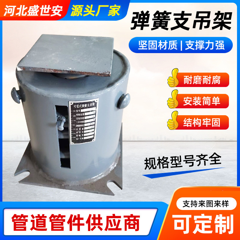Pipe Constant Force Spring Support and Suspension Bracket, Single and Double Plate Spring Components, Fixed Sliding Type Constant Force Spring Support and Suspension Bracket Pipe Constant Force Spring Support and Suspension Bracket, Single and Double Plate Spring Components, Fixed Sliding Type Constant Force Spring Support and Suspension Bracket