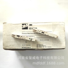 3M IDP3-SW�߷��ӹ��w�ܱ�����ԪUP ID3000-V̫�}��FA9-159SSB