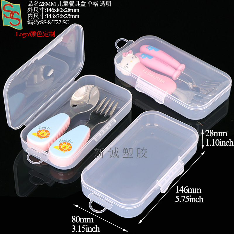 SS-8-T22儿童餐具.jpg