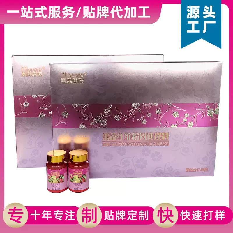 综合果蔬纤维粉美容院肝胆套盒厂家批发 扫肠套盒现货零售