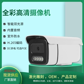 监控摄像机;网络交换机;监控主机