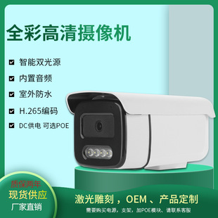 Tianshitong 5 Million High-Definition Monitoring Wired Camera Black Light Night Vision Fish Pond Construction Site Outdoor Home Camera