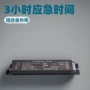 照明ce便携式功率电源