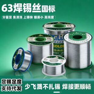 63A�߼��Ȏ����㺸�a�z�����c����ϴ�����a�z��·���a���ɶ���