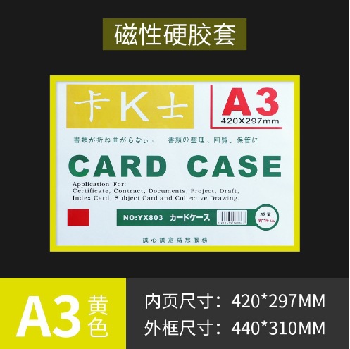 Spot funda de tarjeta dura de plástico de pvc transparente estrella tarjeta pequeña funda de goma dura tarjeta tarjeta tarjeta tarjeta de identificación magnética marco de fotos personalizado