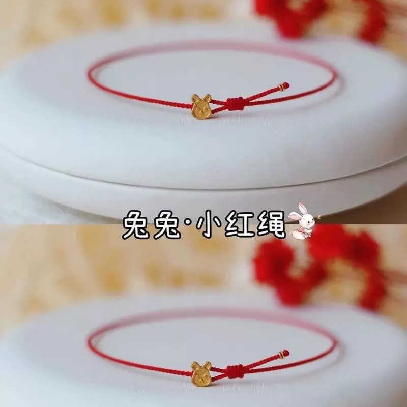Little Hong Book натальный год красный кролик удачи веревка зодиака кролик браслет ручной работы