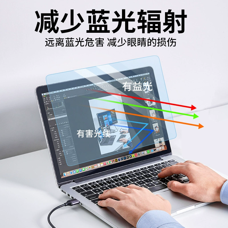 HP, совместимый экран, защитный ноутбук pro