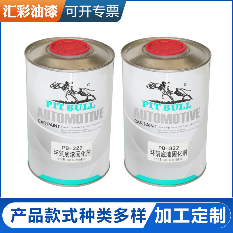 Car Paint Pitbull Pb-322 Epoxy Primer with Pb-321 Epoxy Curing Agent Motorcycle Color Mixing Paint Car Paint Pitbull Pb-322 Epoxy Primer with Pb-321 Epoxy Curing Agent Motorcycle Color Mixing Paint