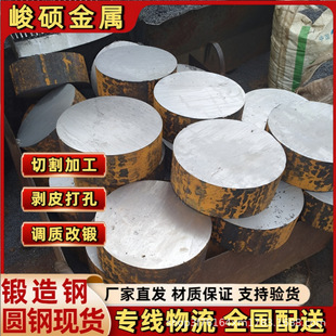 ����20CrMnMo�Ͻ��A�׃�����X݆����ĥ�B̼�Y��������ӹ�