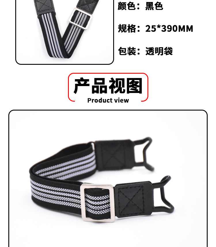 纸巾盒绑带详情页_02.jpg