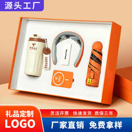 马年商务礼品套装公司企业开业年会活动实用客户伴手礼物定制logo