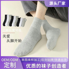 佛山源头厂家袜子定制高品质棉袜批发支持各种现货贴牌打样