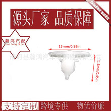 适用于大众前车门T5 T6门密封夹固定夹子橡胶门7H0837485