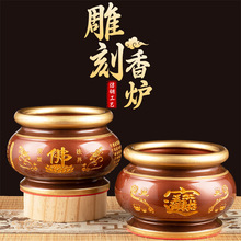 红紫铜陶瓷仿铜佛心经香炉家用香薰炉摆件佛前寺庙香炉碗供具礼佛