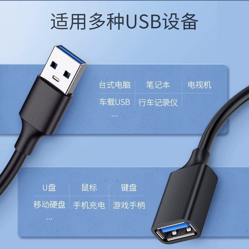 USB3.0 Public to Mother Extension Computer U disk keyboard Mouse connect to USB extension line USB3.0 data cable