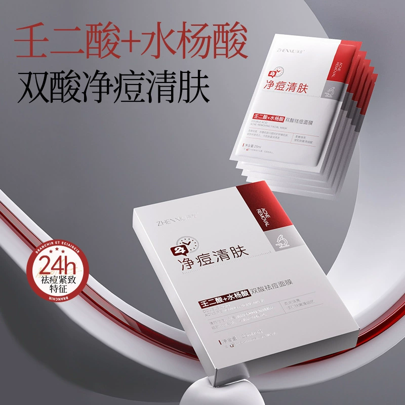 Zhenshu двойная кислотная маска от прыщей для контроля масла и удаления прыщей