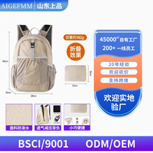 便携新款夏季折叠徒步皮双肩背包户外登山爬山女旅游包邮