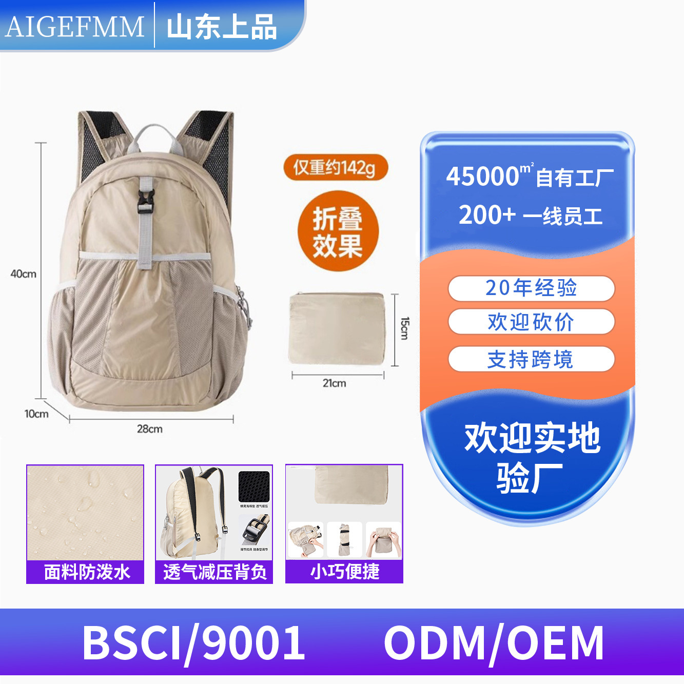 Portable New Summer Folding Hiking Leather Backpack for Outdoor Mountain Climbing and Travel for Women