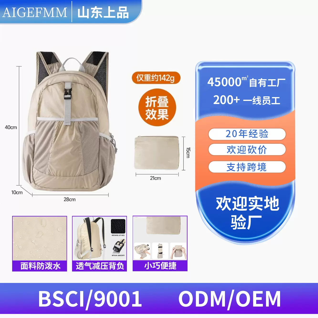 便携新款夏季折叠徒步皮双肩背包户外登山爬山女旅游包邮