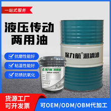 液压传动两用油N100D具有液压、传动、制动多重功效