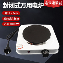 ����ü���늟�t ���]ʽ늠t�{�؆��^�t1000W1500W�f��늠t���l