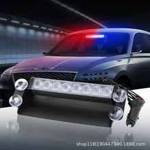 LED��܇��ʾ�� ǰ���L�����P�ӟ� 8LED �t�{���W �_�������S