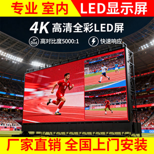 LED�@ʾ������Ļ�V�������h���ßo�pƴ�������Ļ�������������