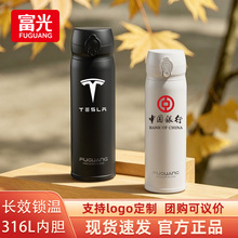富光保温杯316不锈钢家用水杯高颜值大容量真空随手杯子批发定制
