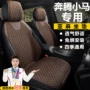 元气活力透气可爱座椅套