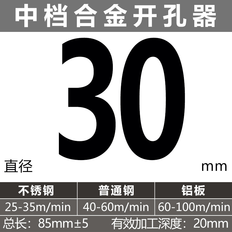 perforador de aleación especial de placa de hierro gruesa para agujero de acero inoxidable alargado agujero de apertura de placa de acero inoxidable