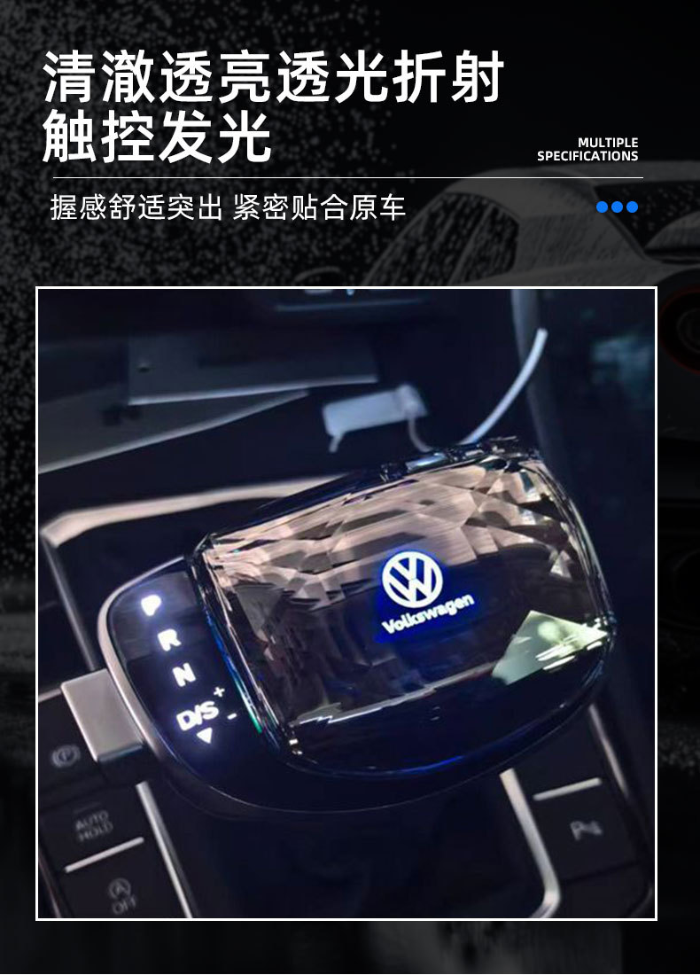 Compatible with Volkswagen Lavida crystal gear knob, T-Roc modified gear shift knob, Magotan, Passat, Sagitar, Tayron, Tiguan