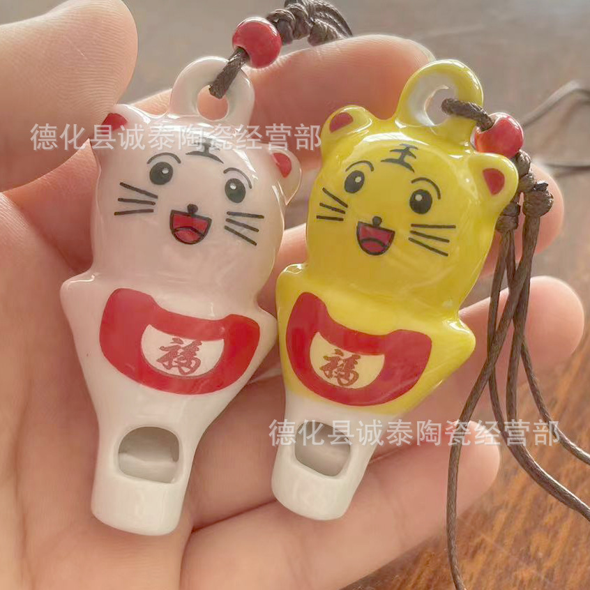 컬러 유약 휘슬-호랑이 [혼합]]