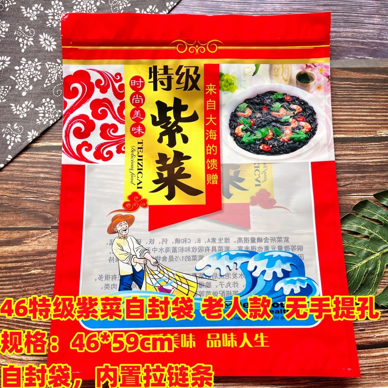 250 gramos de bolsa de embalaje de pores 100 gramos 500 gramos de bolsa de pores medio / 1 kg de bolsa de pores de Jiangshan