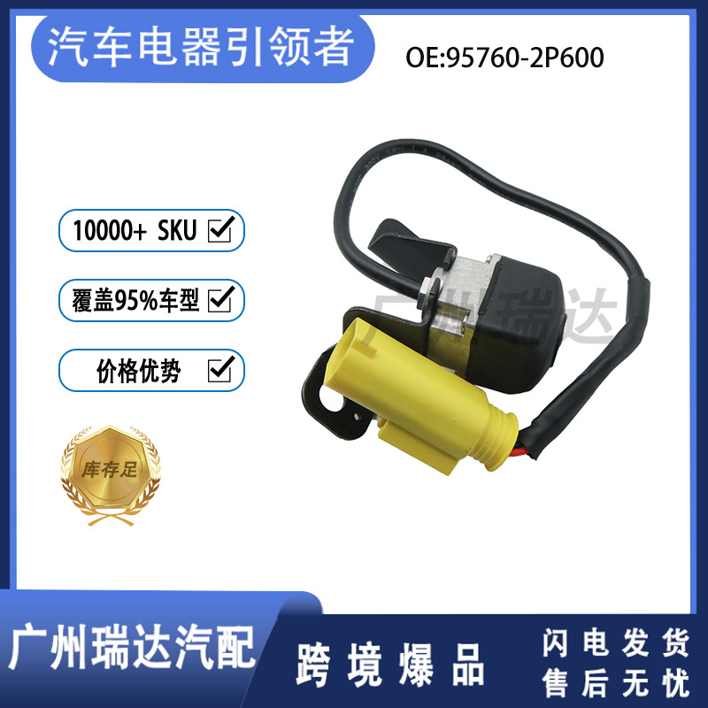 95760 - 2P600 957602P600 adecuado para Hyundai Kia Sorento en stock al por mayor