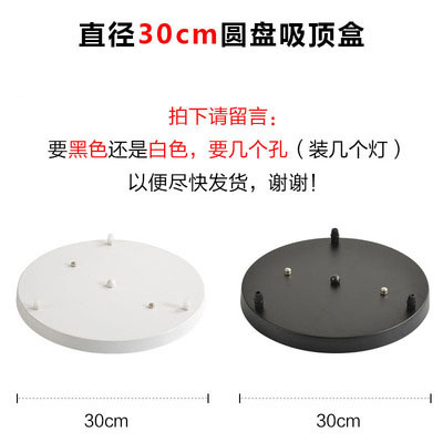 Accesorios de caja de techo de disco largo negro blanco de tres cabezas de cuatro cabezas lámpara de comedor lámpara de iluminación del hogar Placa de combinación