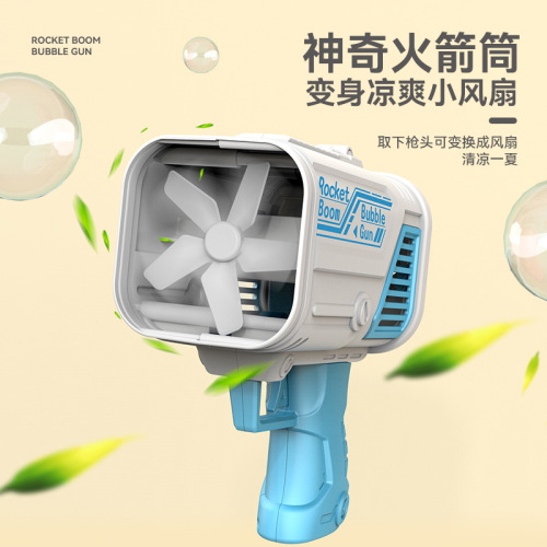 Bubble blowing machine children's handheld gun Internet celebrity baby non-toxic Gatling fully automatic electric boy and girl toy