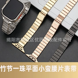 智能手表表带;表带